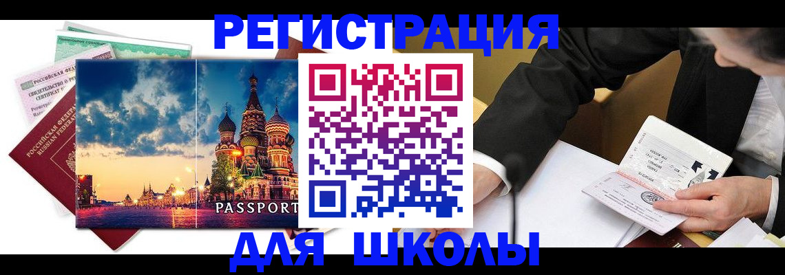 форма 3 в Лисках