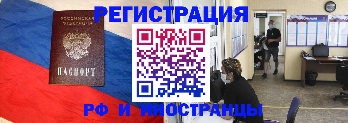 найти адрес прописки в Лисках